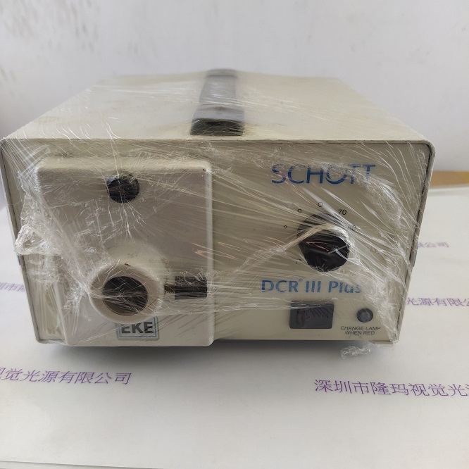 SCHOTT肖特  DCRIII PLUS EKE  卤素光源机器