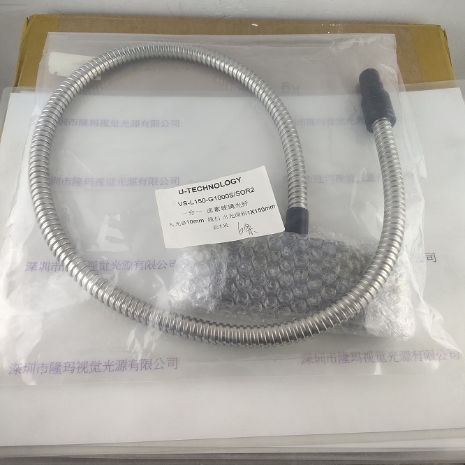 U-TECHNOLOGY优科 VS-L150-G1000S SOR2 一分一卤素玻璃光纤