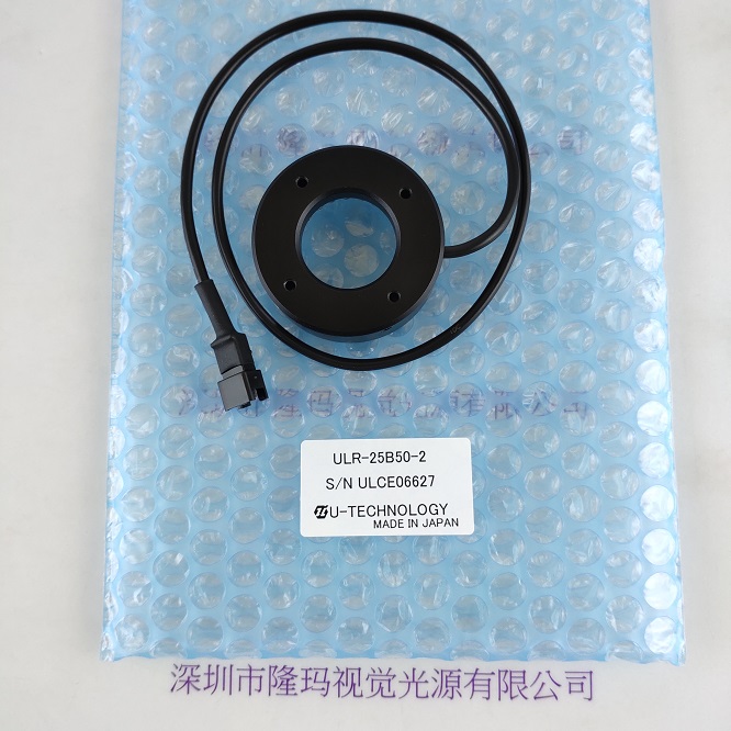 U-TECHNOLOGY优科 ULR-25B50-2 光源