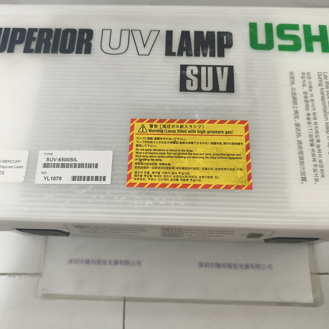 USHIO牛尾 SUV-6500SIL  UV灯