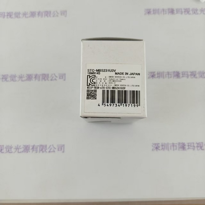 OMRON欧姆龙 工业相机 STC-MBS231U3V