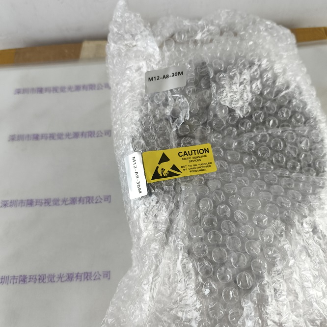 30米网线 M12-A8-30M
