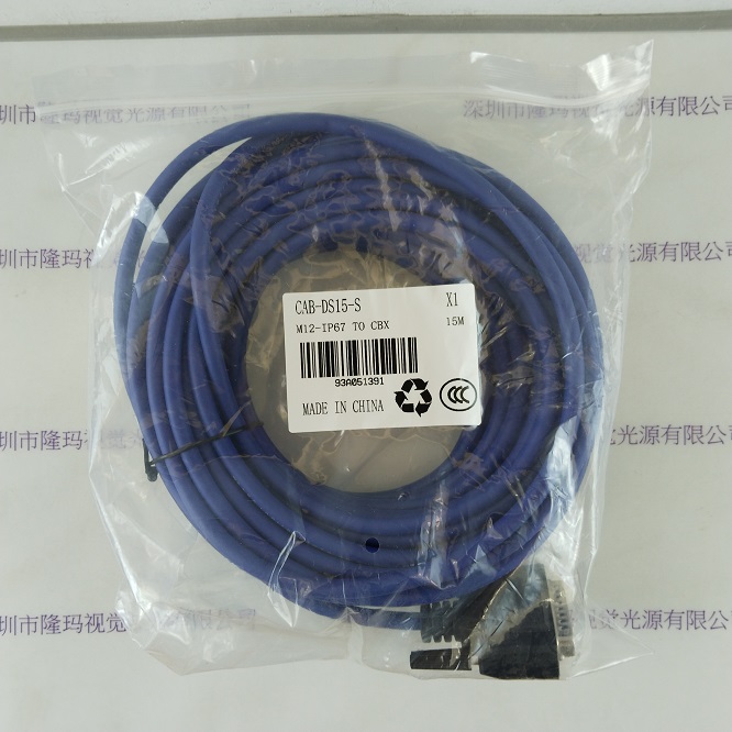 得利捷IO 电源线 CAB-DS15-S