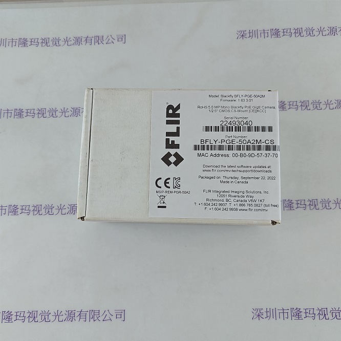 FLIR菲力尔 工业相机 BFLY-PGE-50A2M-CS