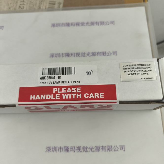 GE TOC分析仪GESievers 用紫外灯ARK35010-01(BHK 81-1071-06)