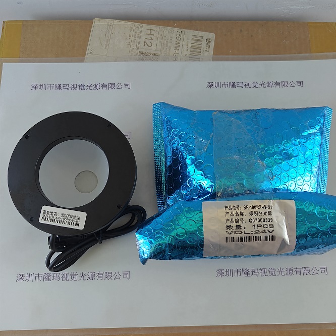 光源 SR-100RX-W-B1