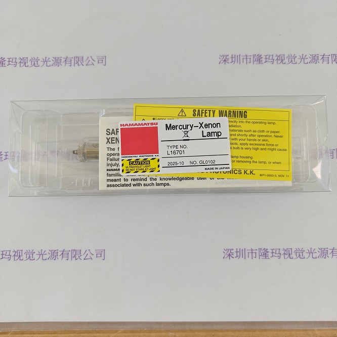 HAMAMATSU滨松 汞氙灯 L16701