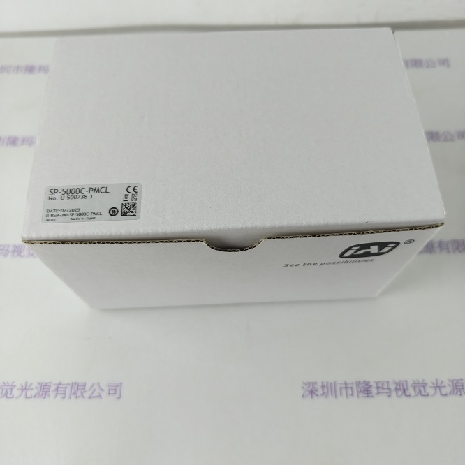 JAI皆爱 工业相机 SP-5000C-PMCL