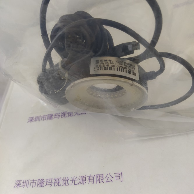 光源 SR-7230R-W-B1