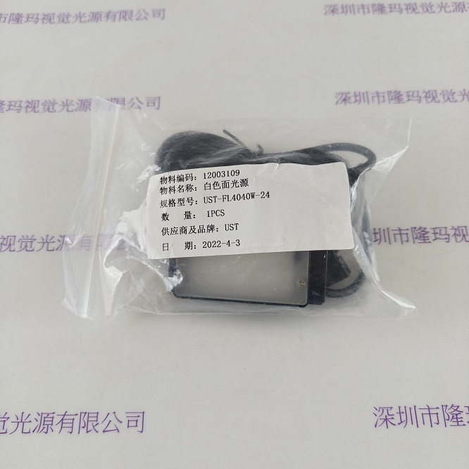 UST优实泰 光源 UST-FL4040W-24