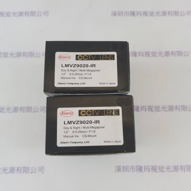 KOWA兴和 工业镜头 LMVZ9020-IR