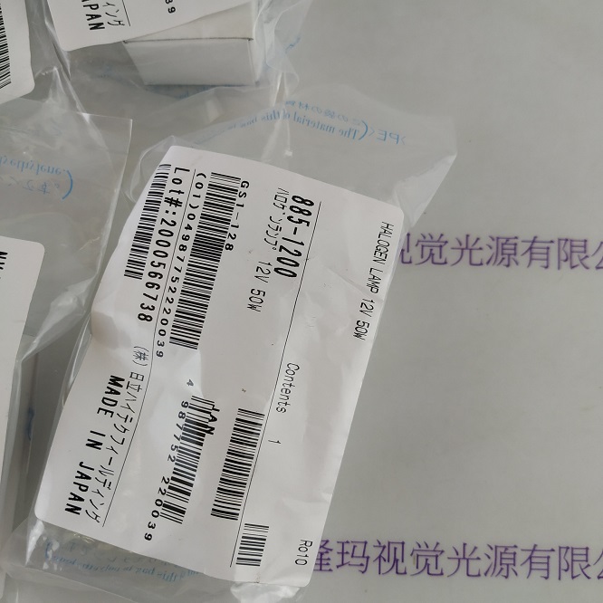 日立 钨灯 885-1200 12V 50W