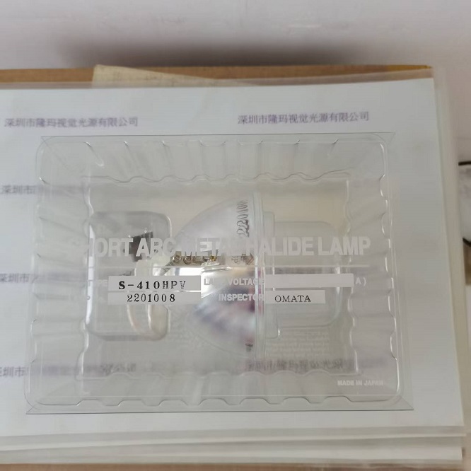 日本mKm 卤素灯 S-410HPV