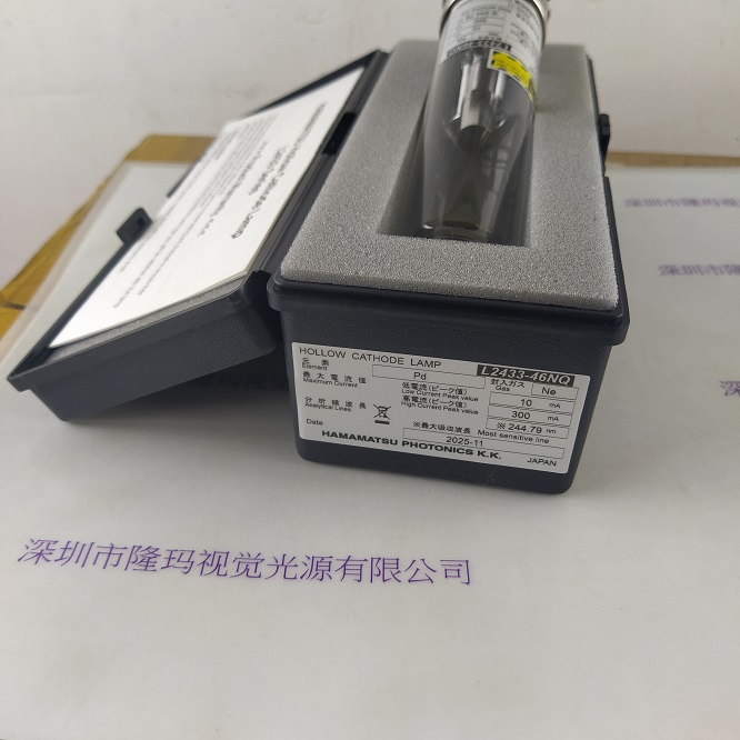 HAMAMATSU滨松 空心阴极灯 L2433-46NQ(Pd)