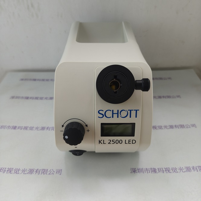 SCHOTT肖特 KL 2500LED  LED含适配器