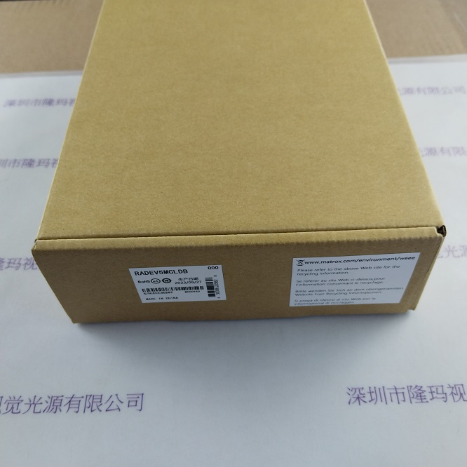 Matrox迈创 RADEV5MCLDB 采集卡