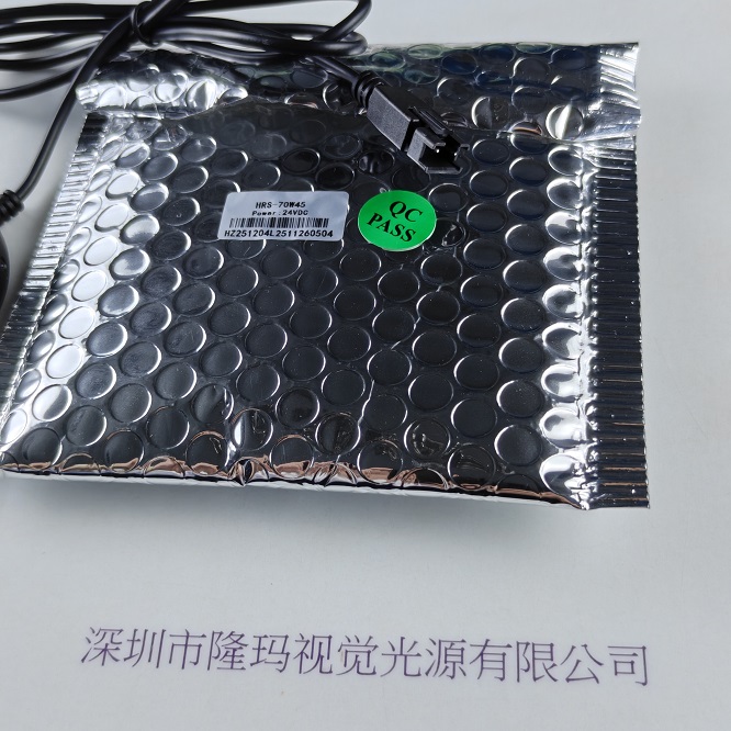 HZTEST华周 光源 HRS-70W45