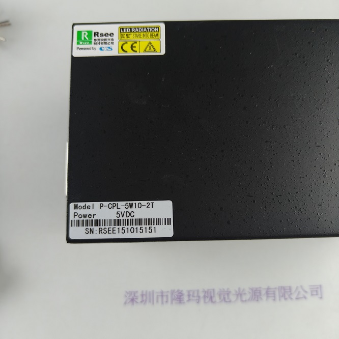 锐视RSEE  P-CPL-5W10-2T  光源控制器