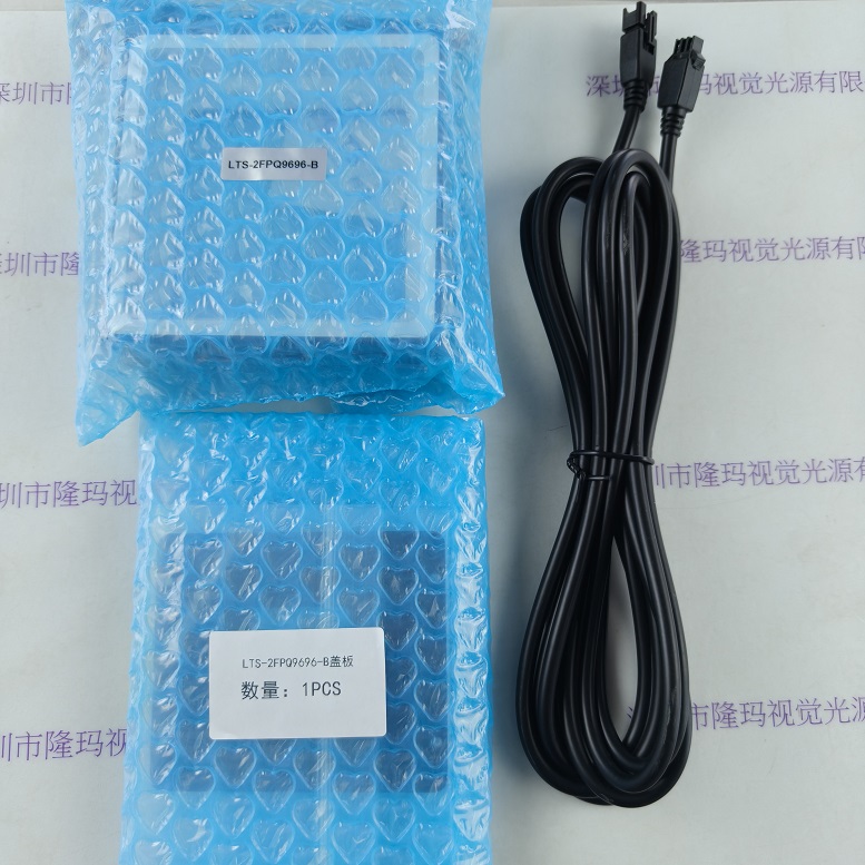 LOTS乐视 LTS-2FPQ9696-B  方形无影光源