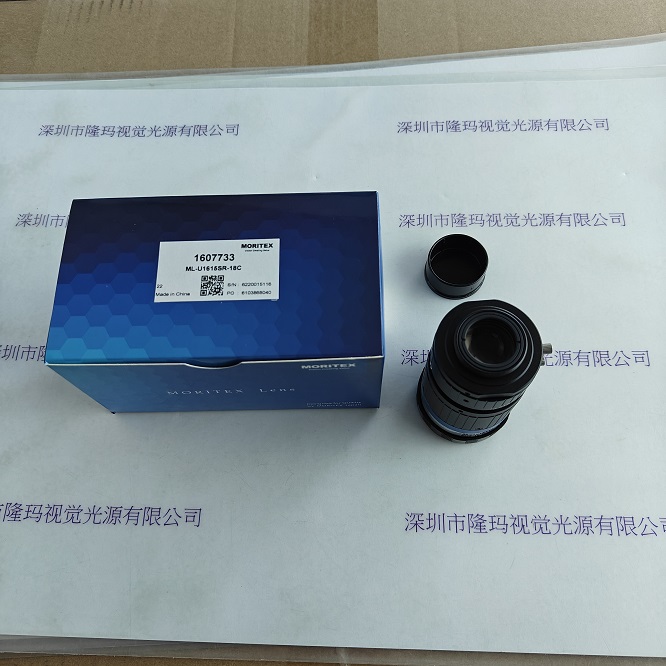 moritex茉丽特 工业镜头 ML-U1615SR-18C