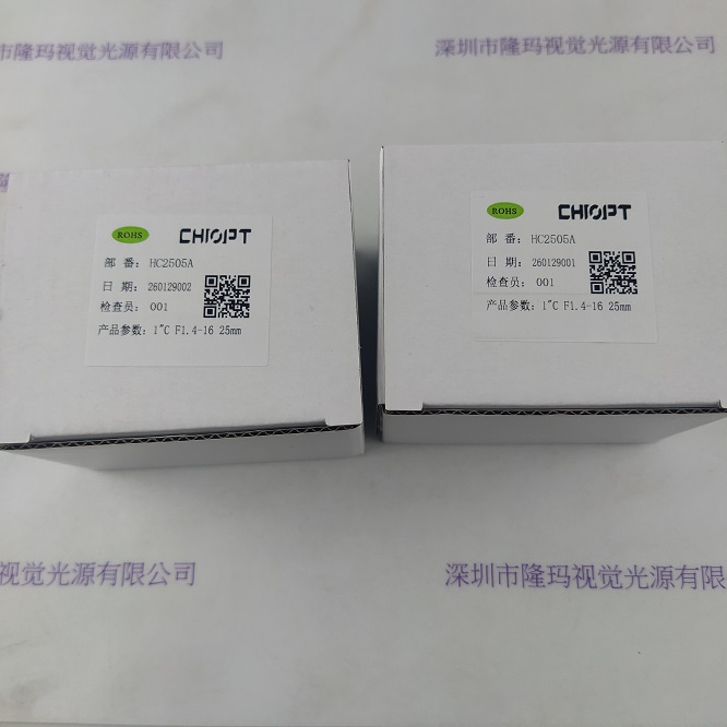 CHIOPT长步道 HC2505A  工业镜头