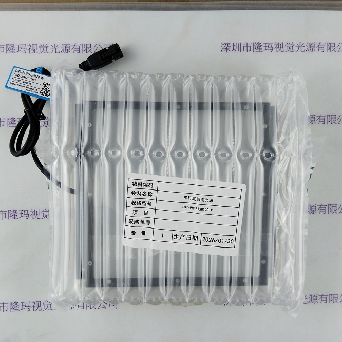 CST康视达 CST-PHFS120120-W 光源 含线