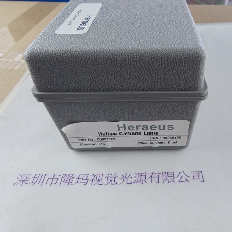 Heraeus贺利式    80081768    汞灯