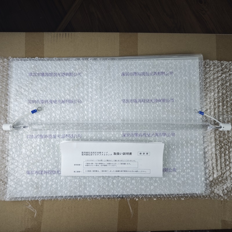 EYE岩崎 H03-L21 灯管