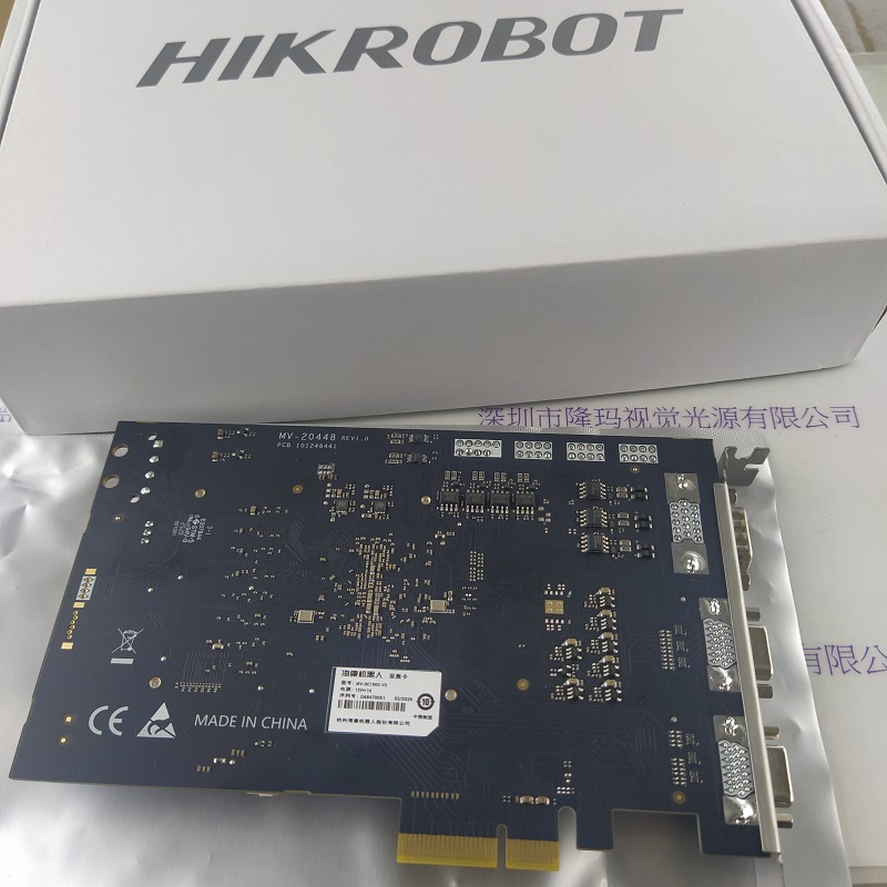HIKROBOT海康机器人               MV-GC1002-V2    图像采集卡