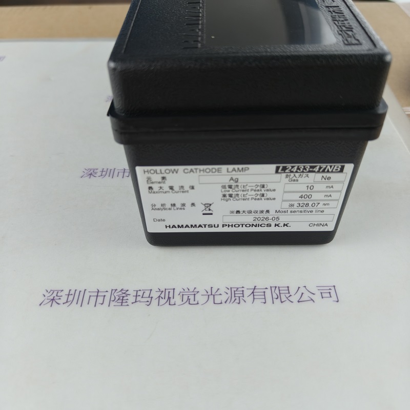 HAMAMATSU滨松   L2433-47NB(Ag)   空心阴极灯