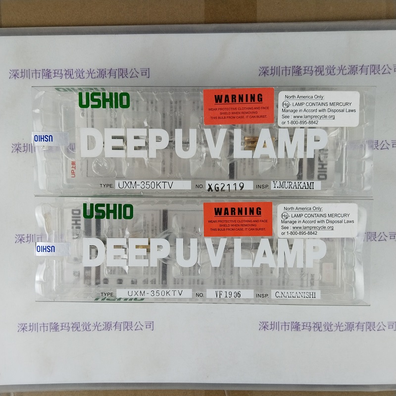 USHIO牛尾      UXM-350KTV      UV灯