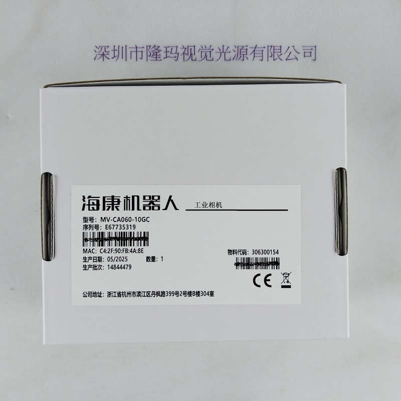 Hikrobot海康机器人          MV-CA060-10GC             工业相机
