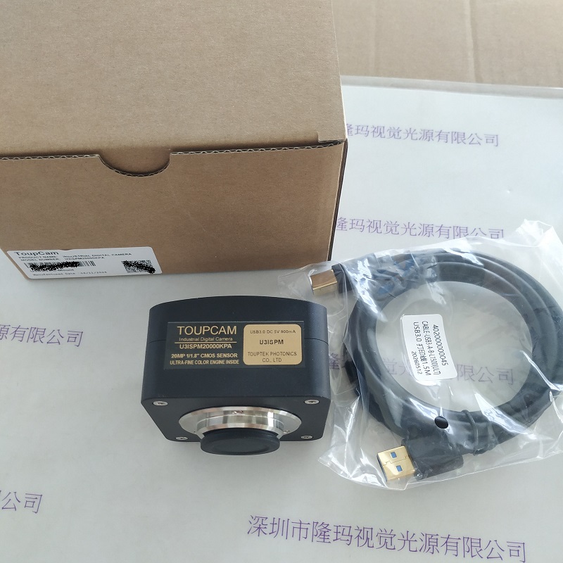 TOUPTEK图谱  U3ISPM20000KPA 显微镜相机