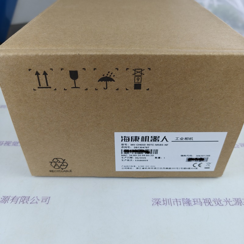 Hikrobot海康机器人      MV-CH650-90TC-M58S-NF     电测相机