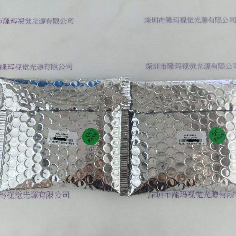 HZTEST华周               HRS-50W90       光源 含线