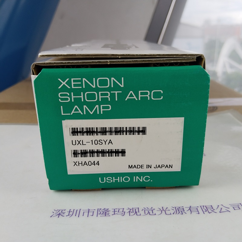 USHIO牛尾        UXL-10SYA        短弧氙灯