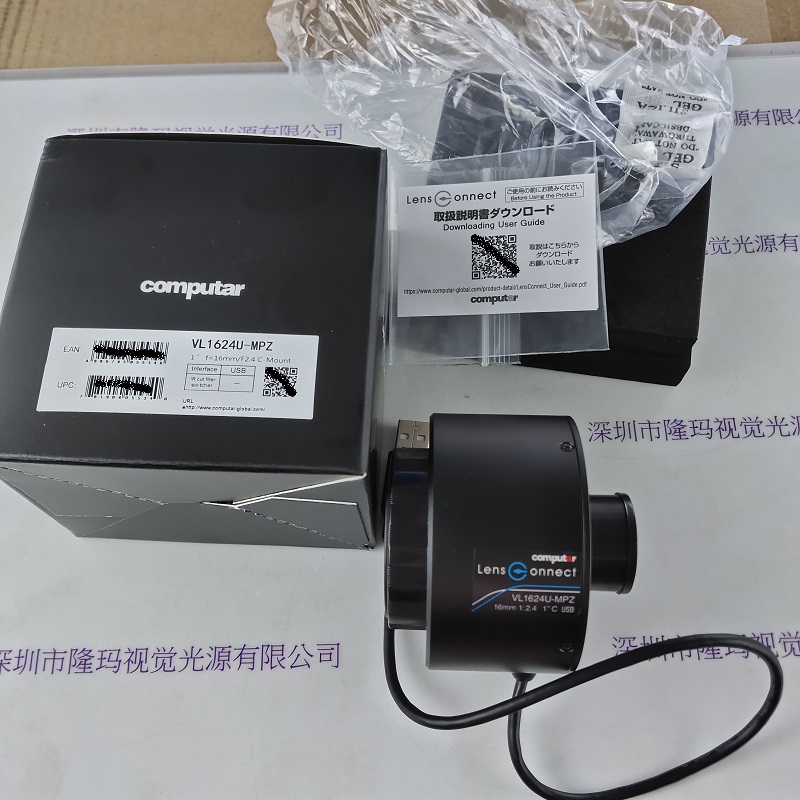 COMPUTAR康标达  VL1624U-MPZ    定焦电动镜头