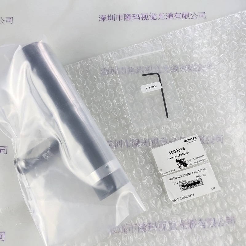 MORITEX茉丽特  MML4-HR80D-IR     远心镜头