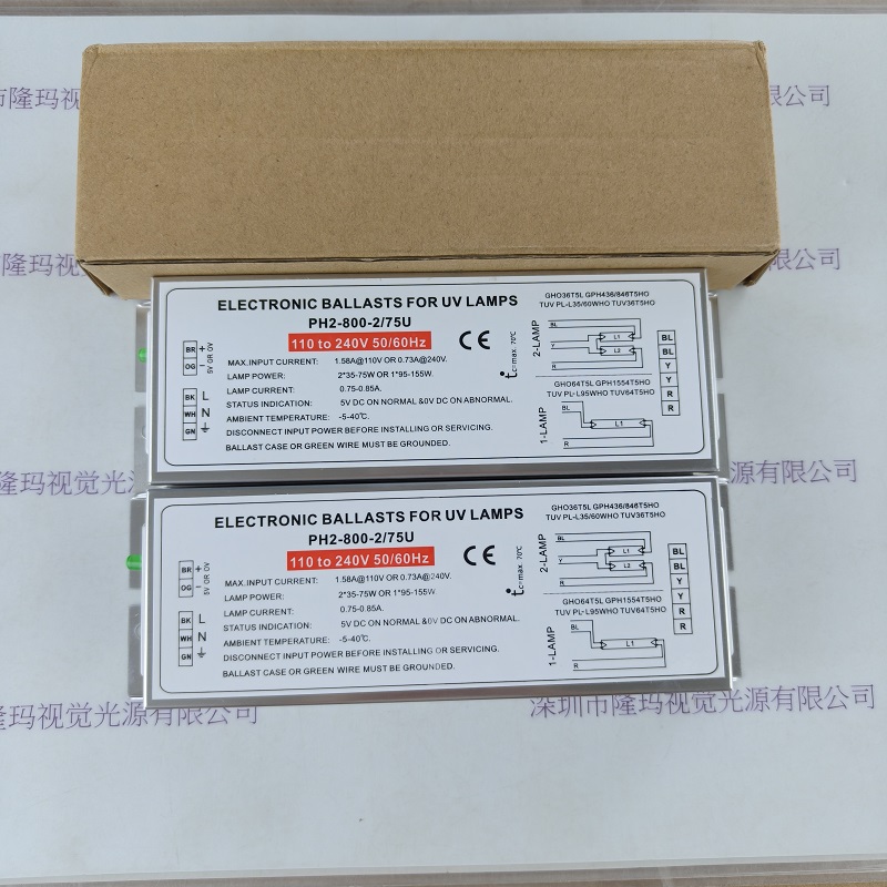 莱邵思LightSources   PH2-800-2-75  镇流器