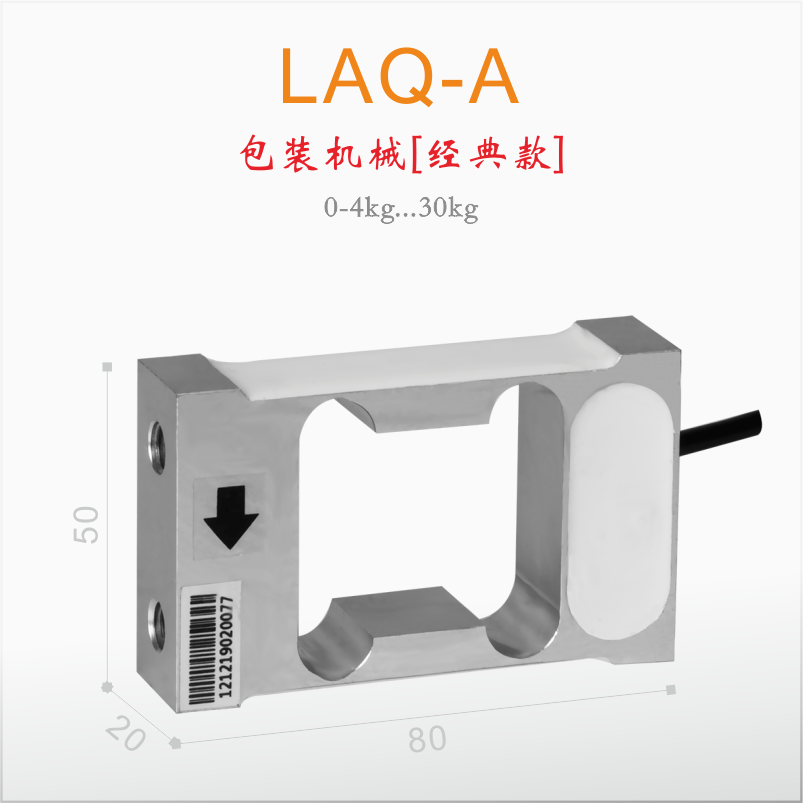 【诺盛LCT】LAQ-A包装机械高精度传感器/侧方孔安装