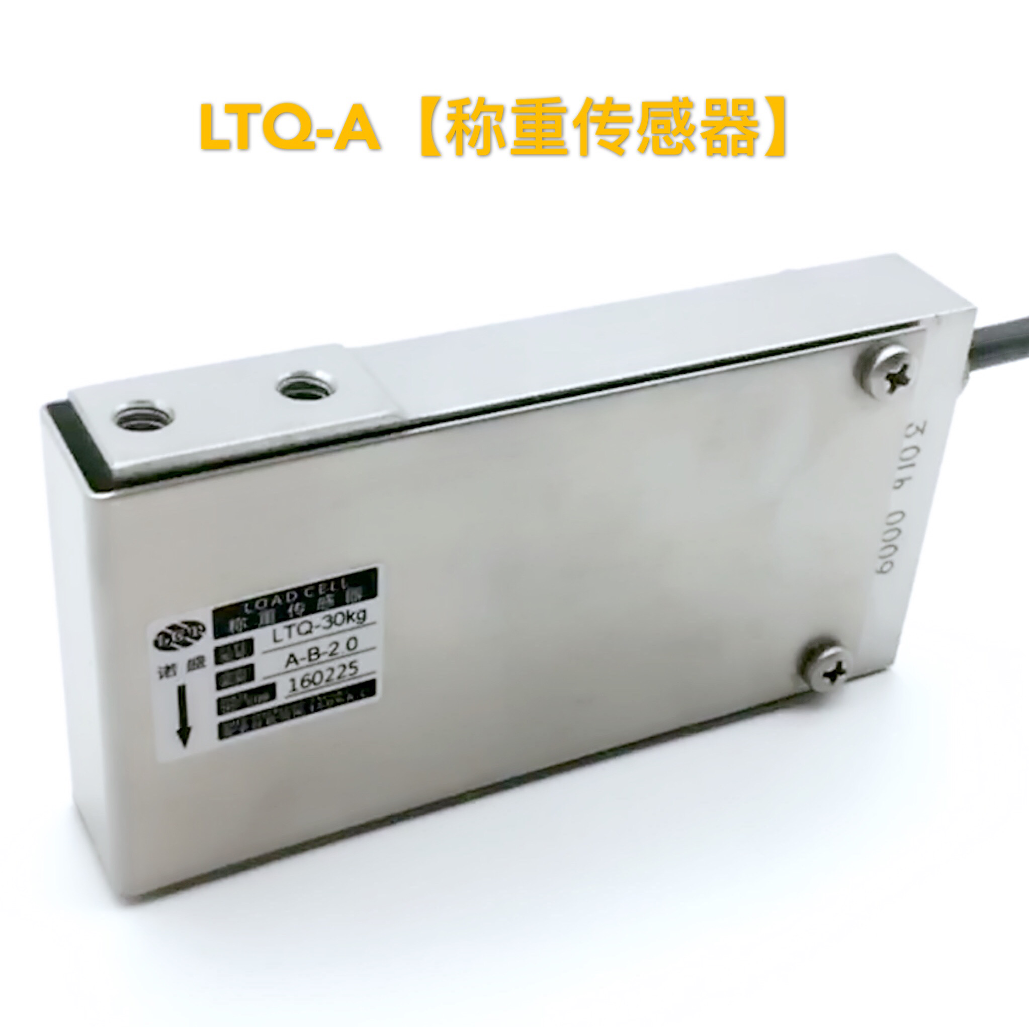 【17-4不锈钢】LTQ-A食品包装机械传感器
