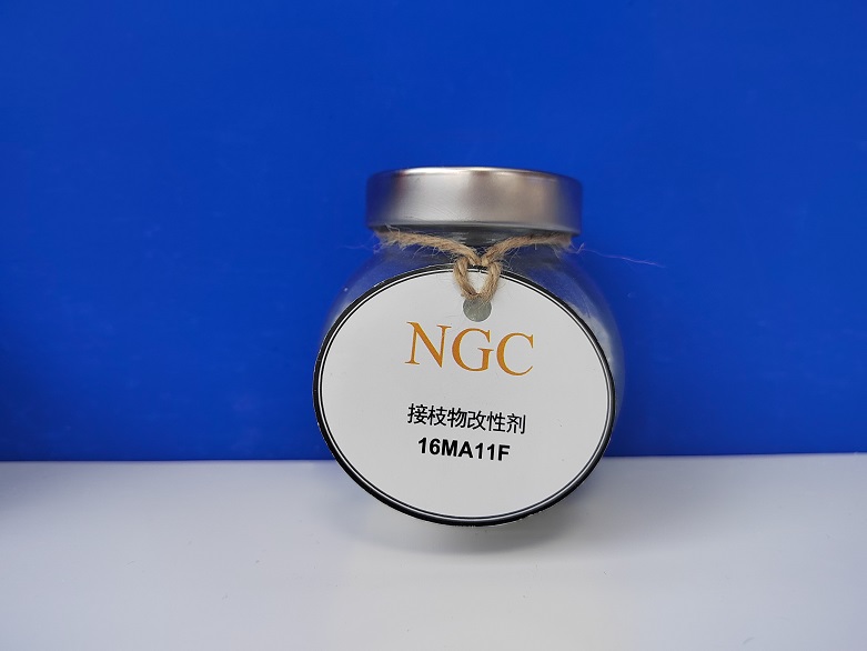 接枝物改性剂16MA11F