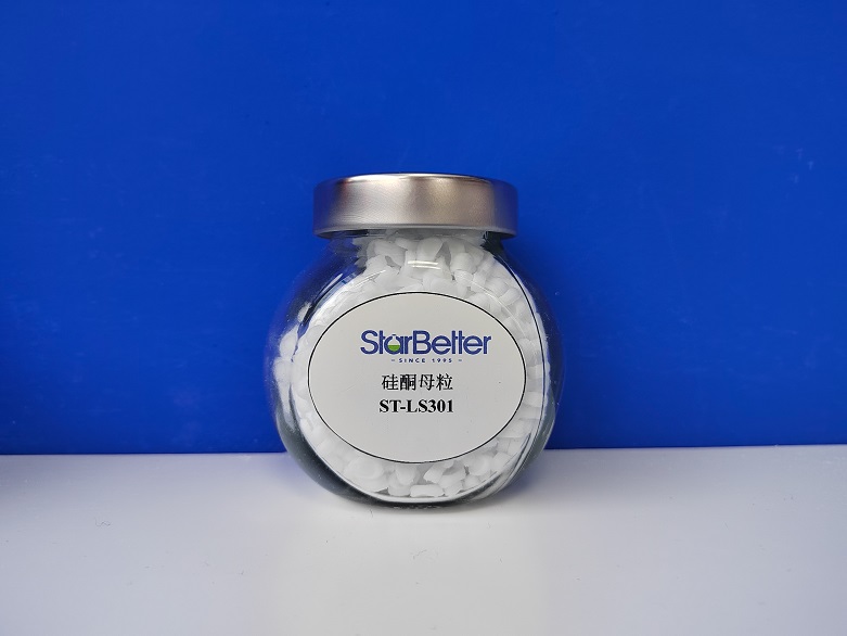高效润滑剂-硅酮母粒ST-LS301