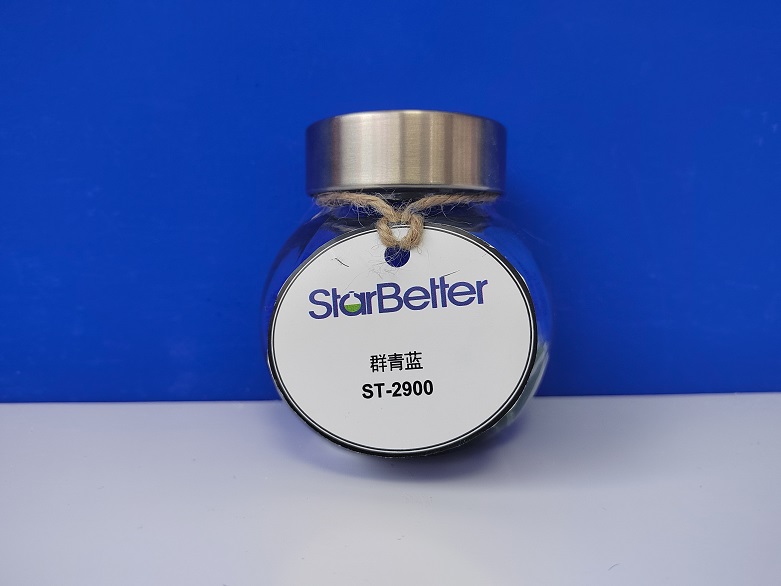 群青蓝ST-2900