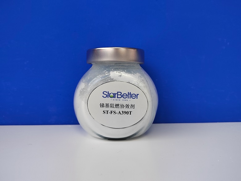 锑基阻燃协效剂 ST-FS-A390T