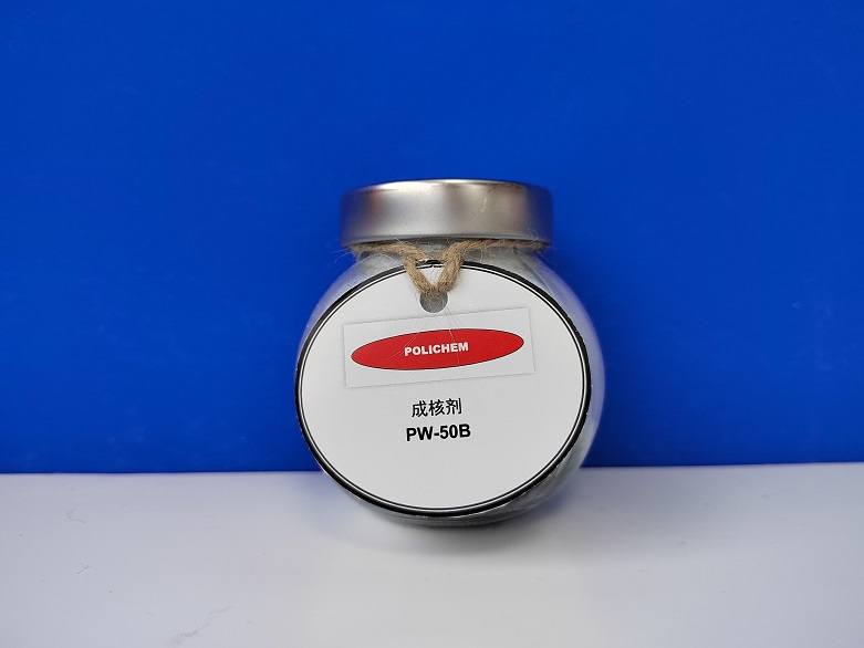 意大利PBT PET成核剂PW-50B