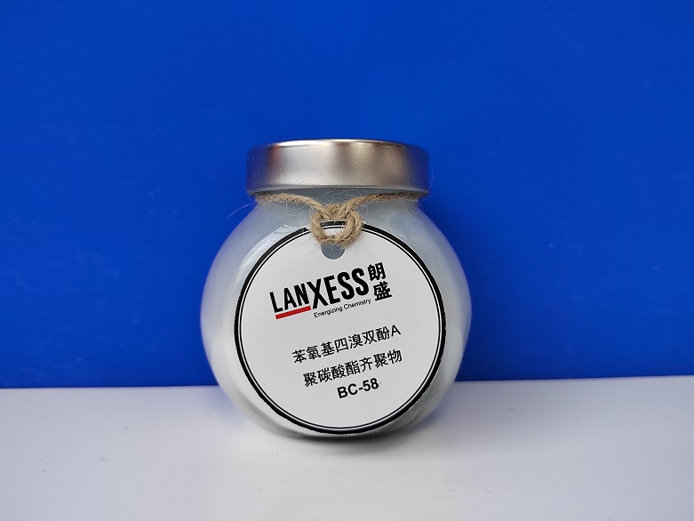 苯氧基四溴双酚A聚碳酸酯齐聚物（BC-58)