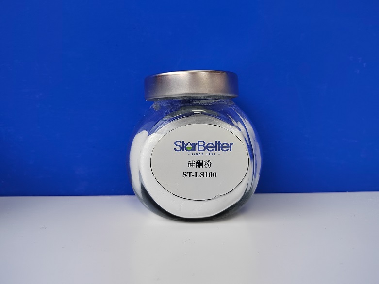 高效润滑剂-硅酮粉ST-LS100