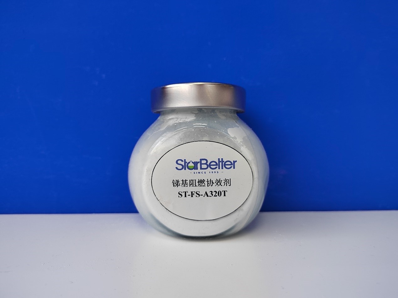 PVC锑基阻燃协效剂