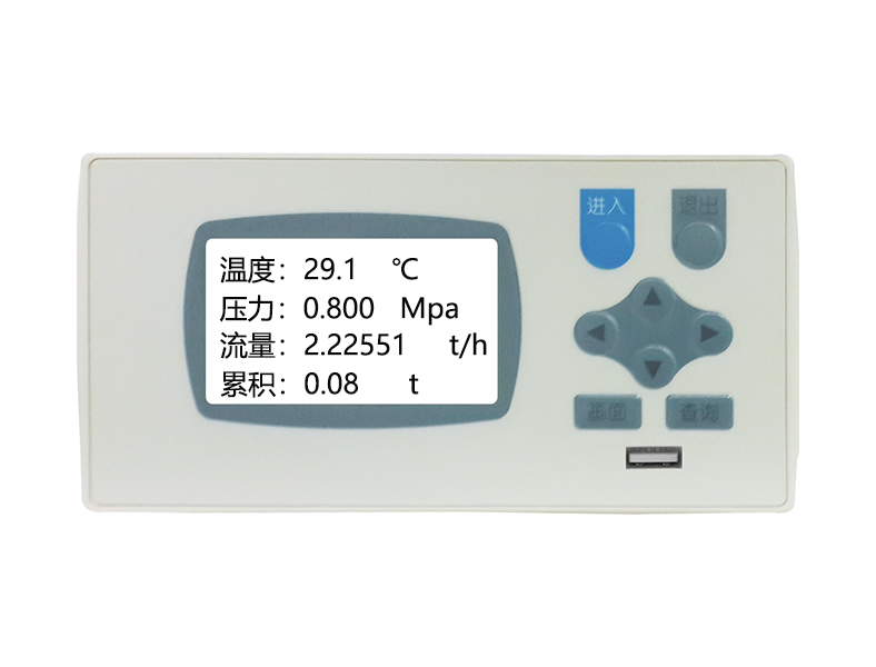 XSR32FC系列流量积算器
